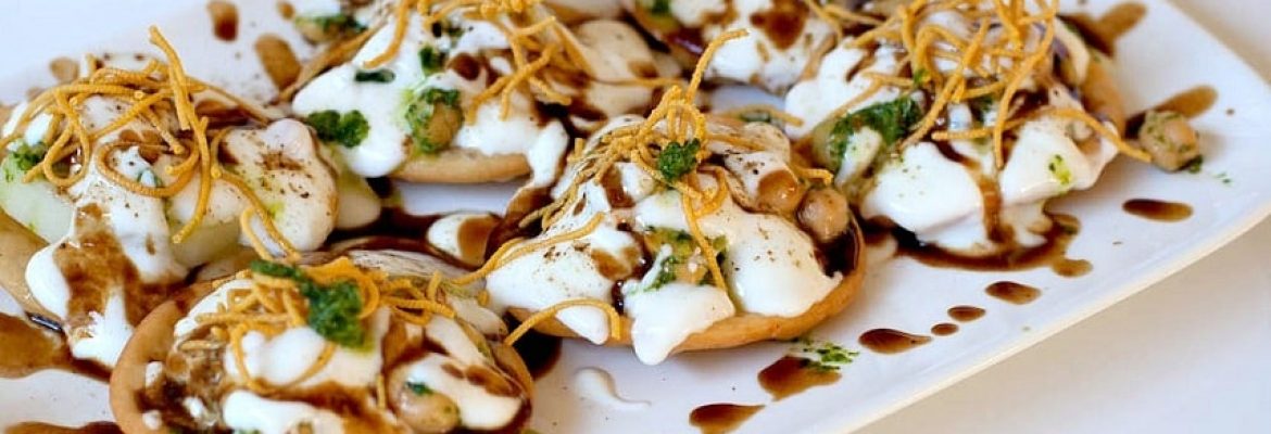 Papdi Chaat Recipe
